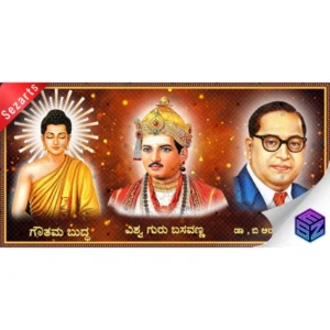 Icons of History and Heritage