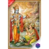 The Divine Discourse: Krishna and Arjuna
