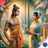Ethereal Encounter: Lord Ram and Sita in the Enchanted Forest