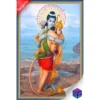 Divine Embrace: Lord Rama and Hanuman
