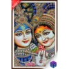 Divine Embrace: An Ode to Eternal Love